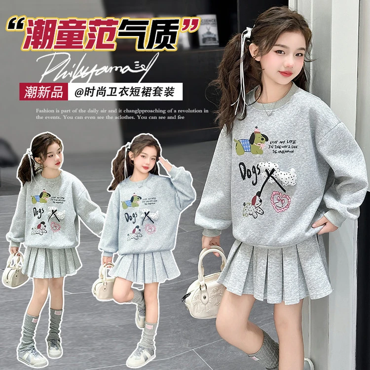 女童卫衣套装春装2025新款儿童春季洋气时髦百褶裙两件套女孩春秋