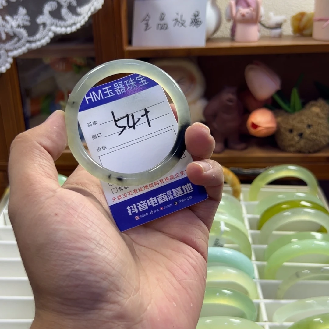 未镶嵌蛇纹石玉手镯272
