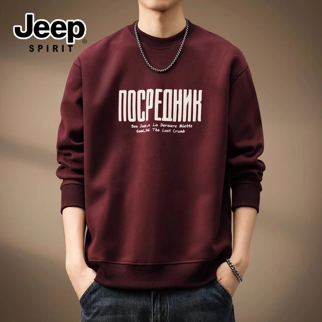 吉普美式重磅潮流印花枣红色卫衣男秋冬新款休闲宽松大码长袖男装