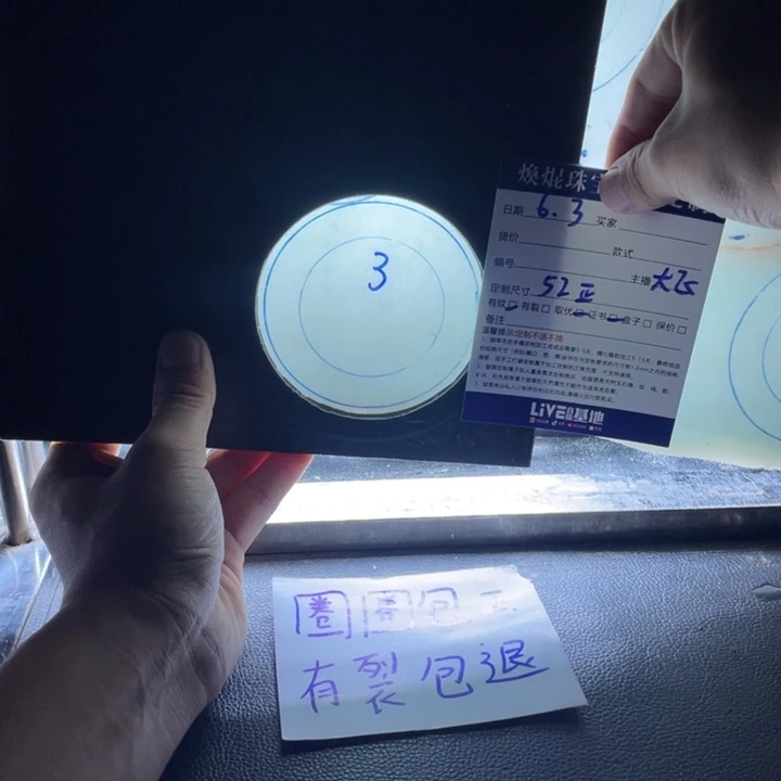 定制翡翠翡翠未镶嵌l****?