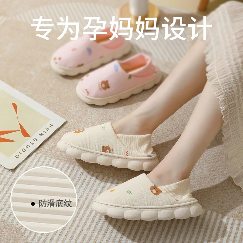 月子鞋夏薄款透气89十月份孕妇产妇产后春秋防滑软底包跟拖女士