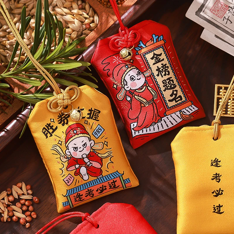 金榜题名香包香囊挂件中高考学生逢考必过祈福袋随身荷包成品挂饰