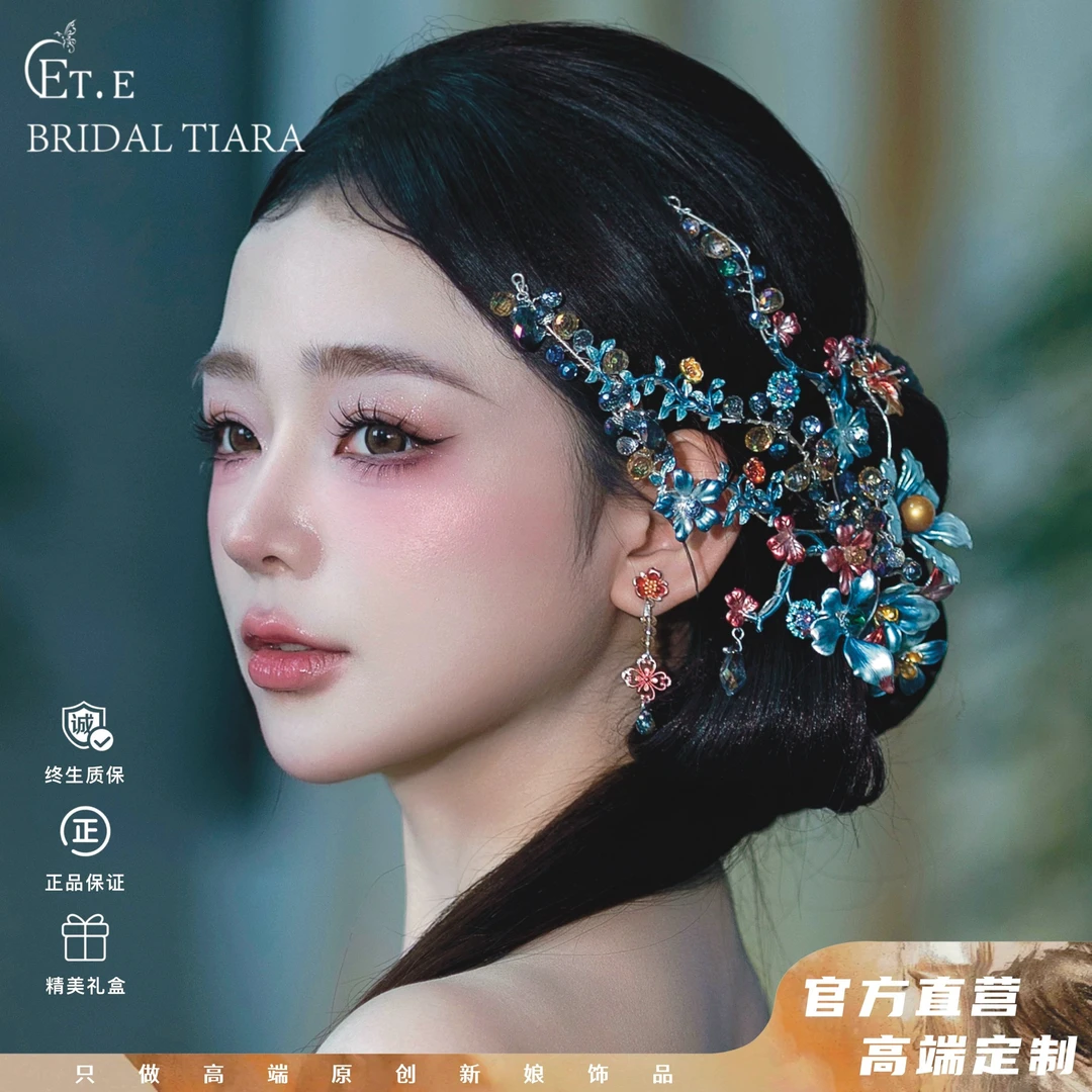 ETE新娘头饰新中式国风彩色花朵造型发簪发饰秀禾服旗袍配饰12256
