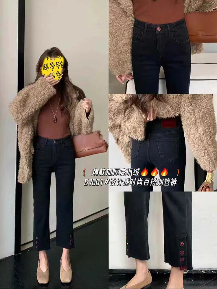 【芸姐】67661爆款设计师款加绒显瘦烟管裤