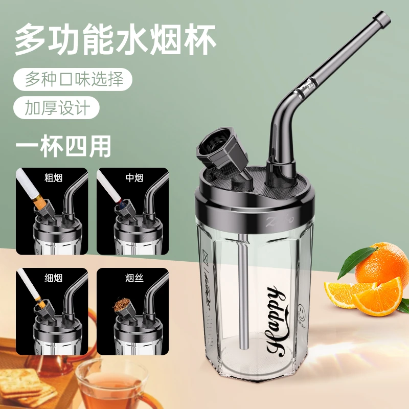牌烟壶烟斗水烟套装过滤器便携四用烟嘴净烟器可乐水烟斗