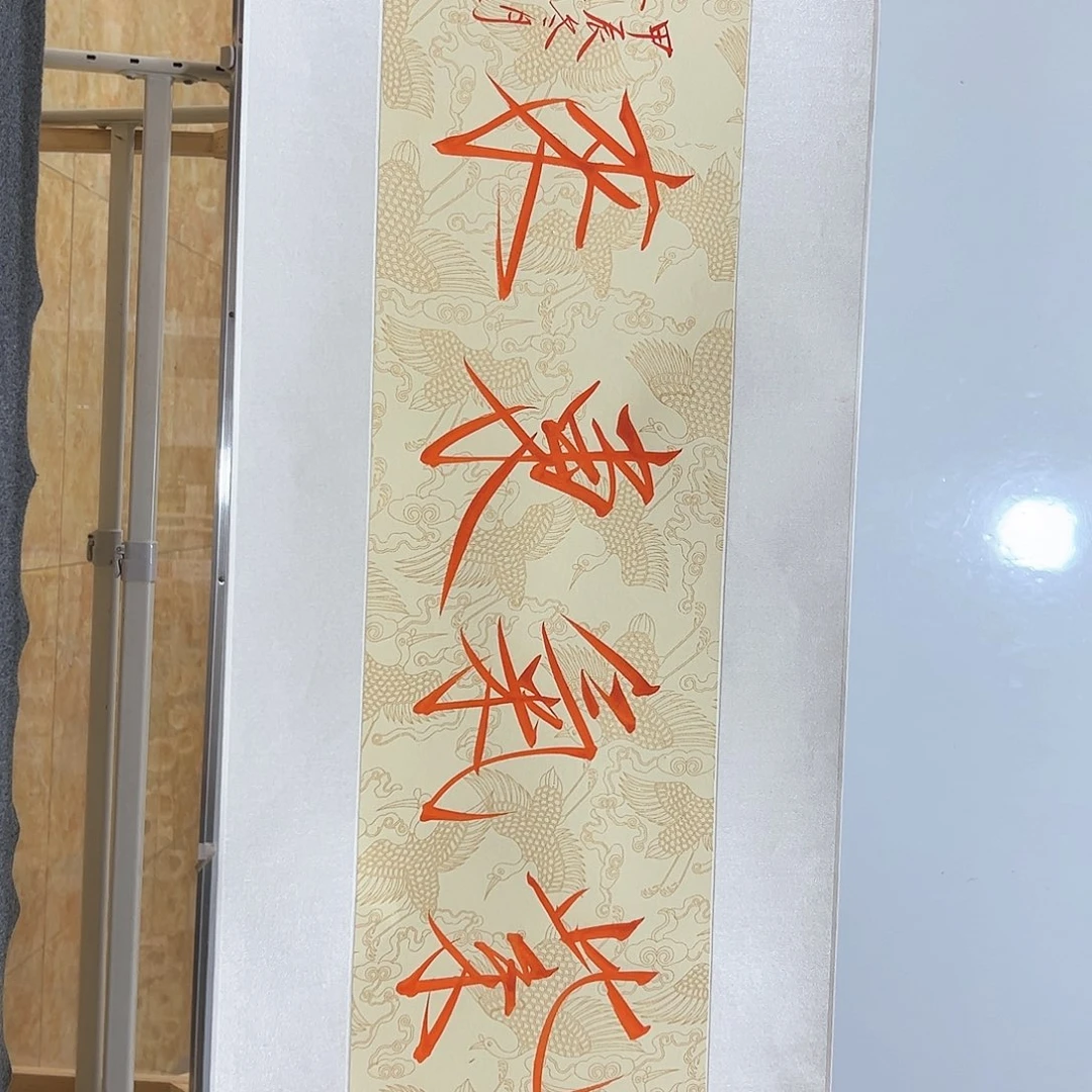 书法书法作品欣赏，书法