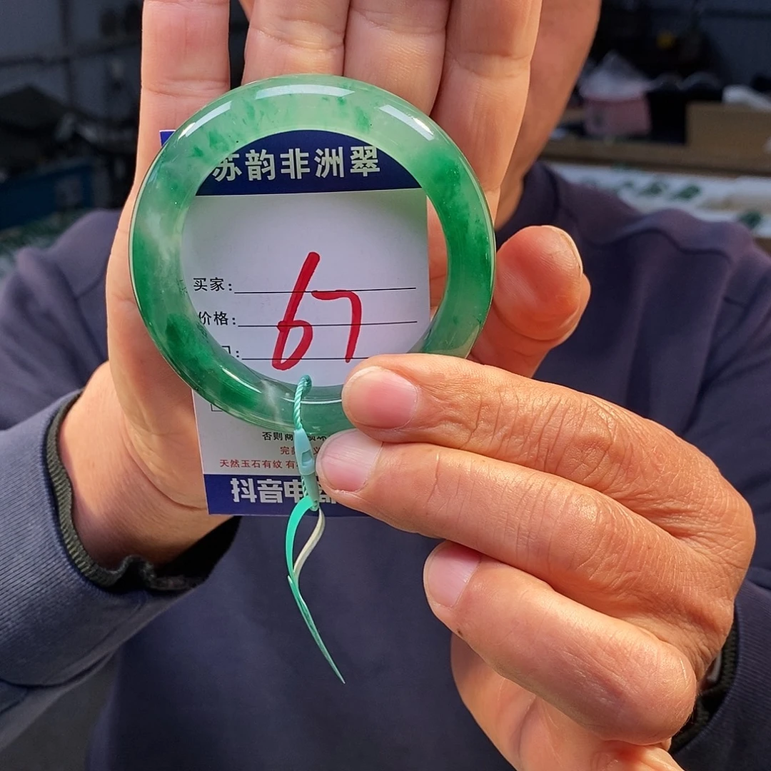 石英质玉（非洲翠）未镶嵌手镯