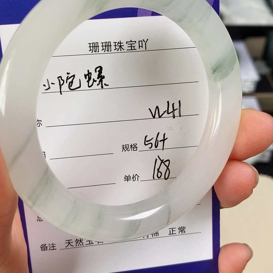 石英质玉（金丝玉）手镯未镶嵌