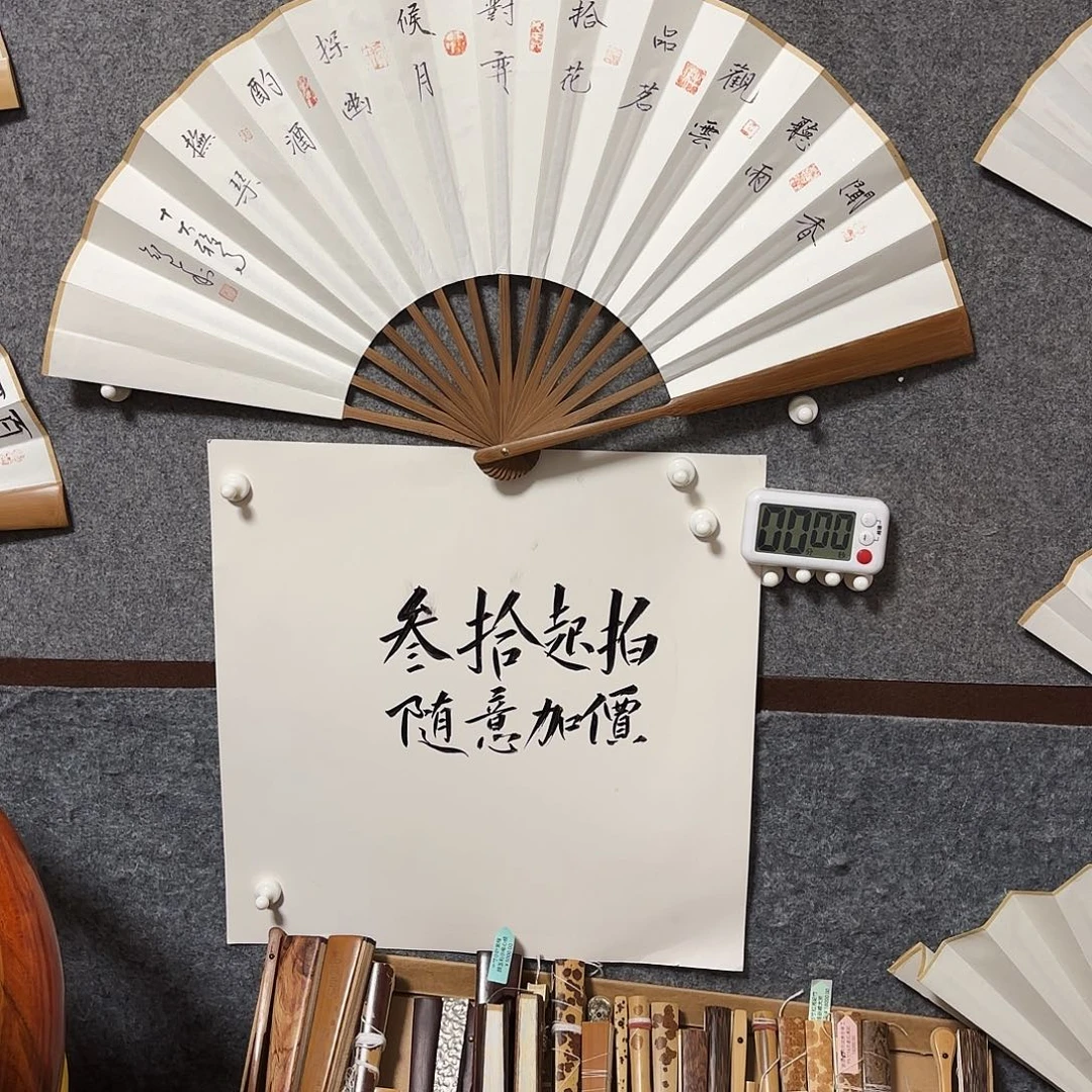 书法?*手写手绘作品10