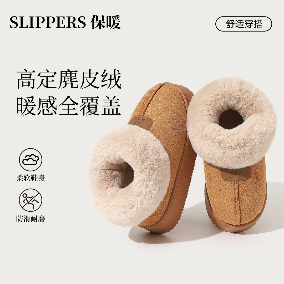 厚底棉拖鞋女款2025新款爆款冬季毛毛加绒加厚雪地靴外穿防滑棉鞋