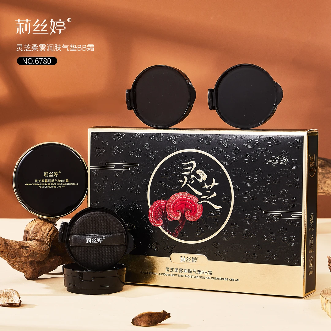 【2+8】莉丝婷灵芝柔雾润肤气垫BB霜遮瑕持久不脱妆提亮肤色Y