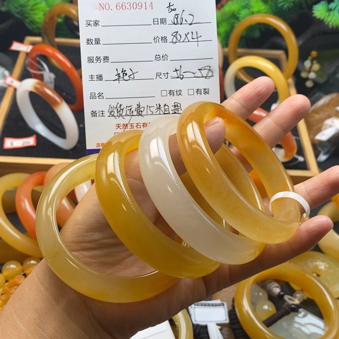 石英质玉（黄龙玉）未镶嵌手镯下**~30914