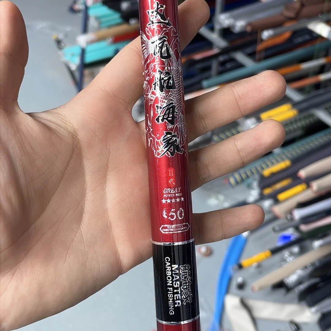 碳素达瓦4.5米111