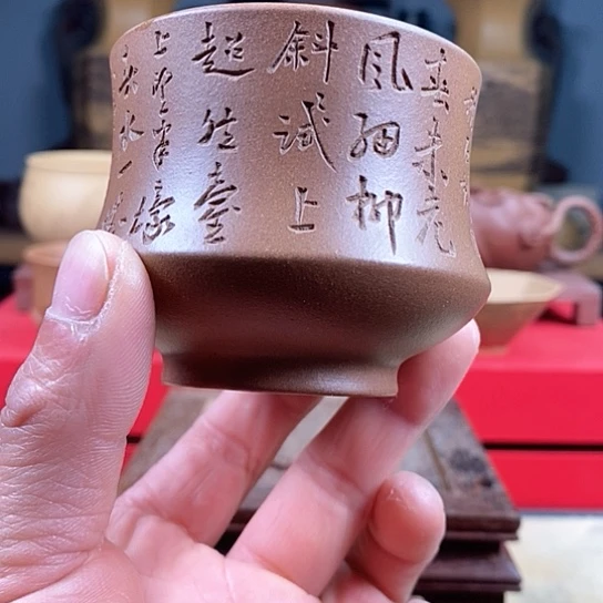 紫砂茶杯老段泥刻字微瑕