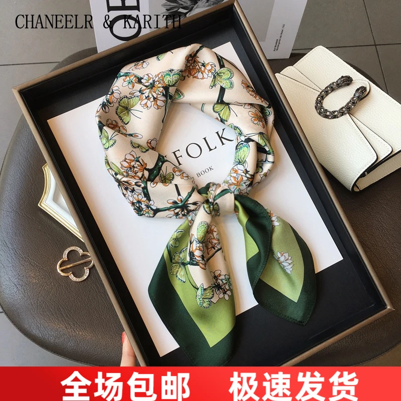 CHANEELR & KARITH丝巾女碎花时尚质感领巾生日礼物送女友送老婆