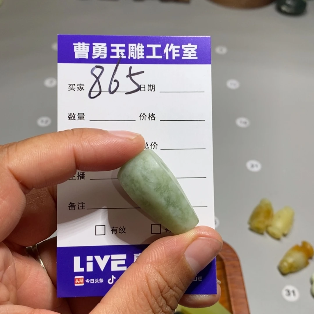 蛇纹石玉未镶嵌颈饰天*