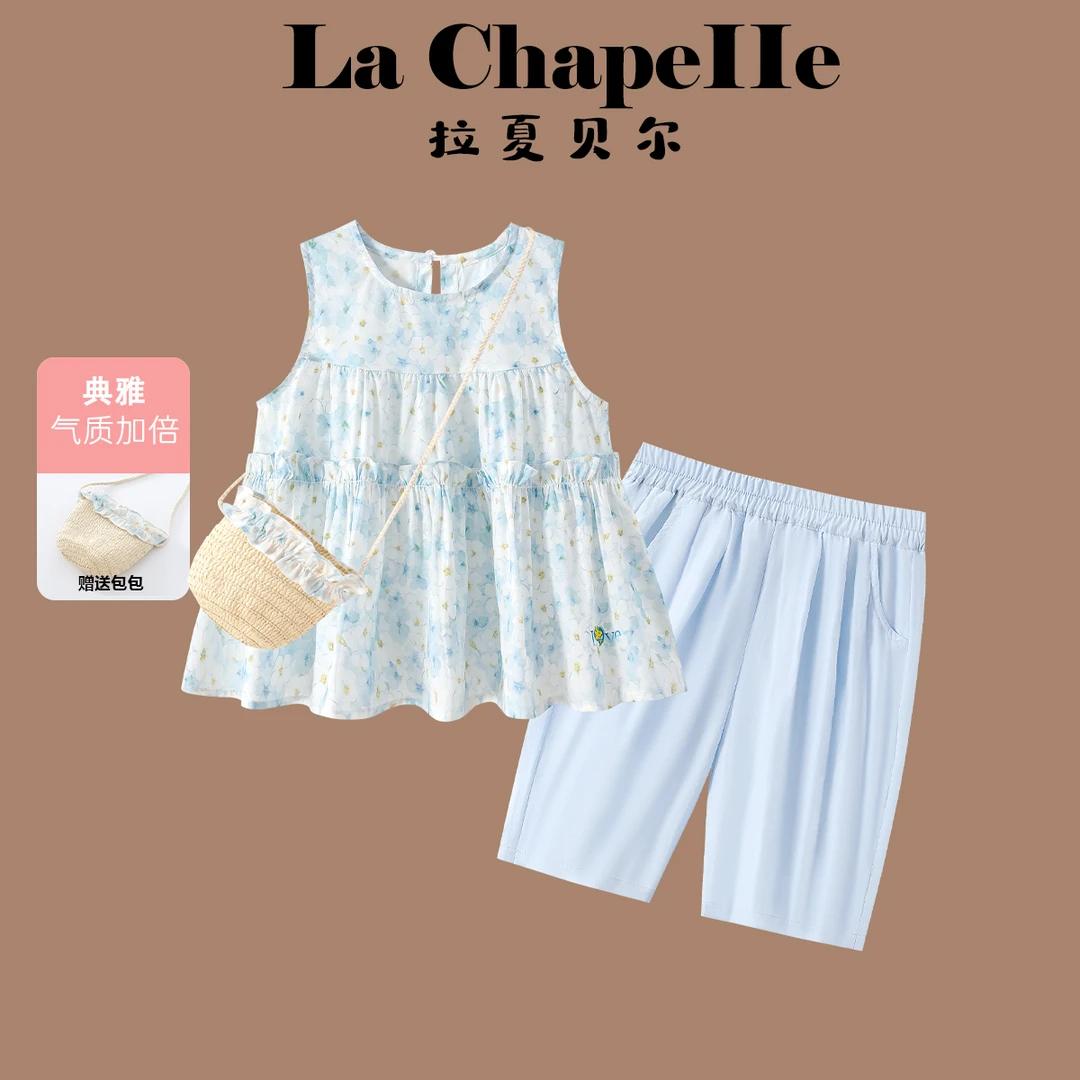 La chapelle拉夏贝尔女孩碎花套装休闲薄款印花森系夏季公主抗皱