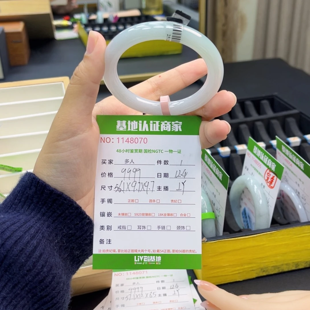 未镶嵌手镯翡翠手镯