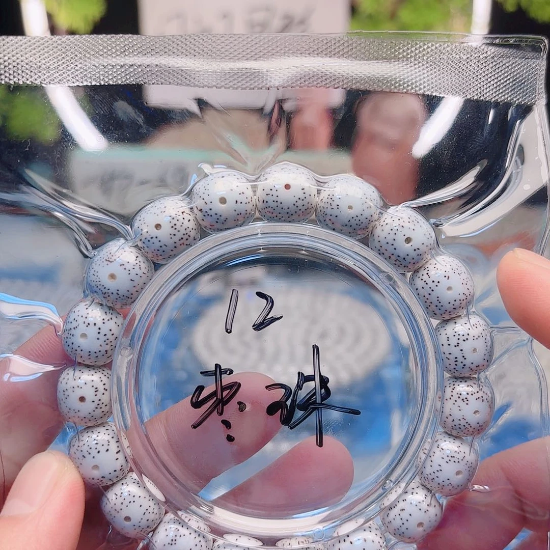 星月菩提吊坠星月