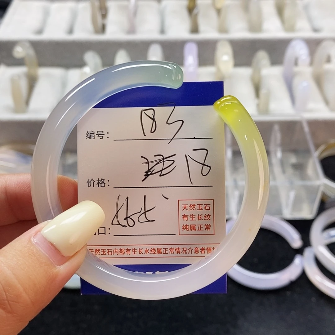 玛瑙/玉髓手镯未镶嵌183