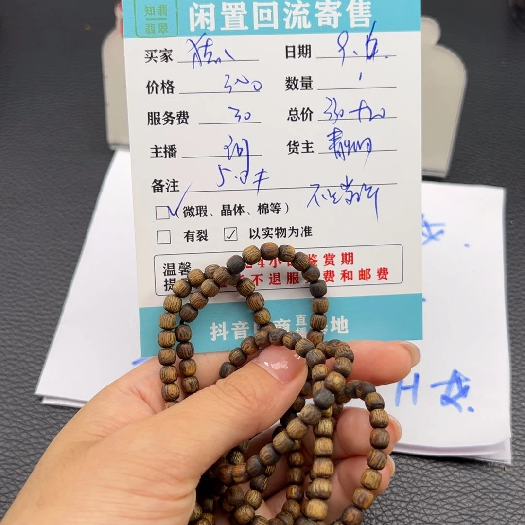 未镶嵌手镯翡翠猪*戒