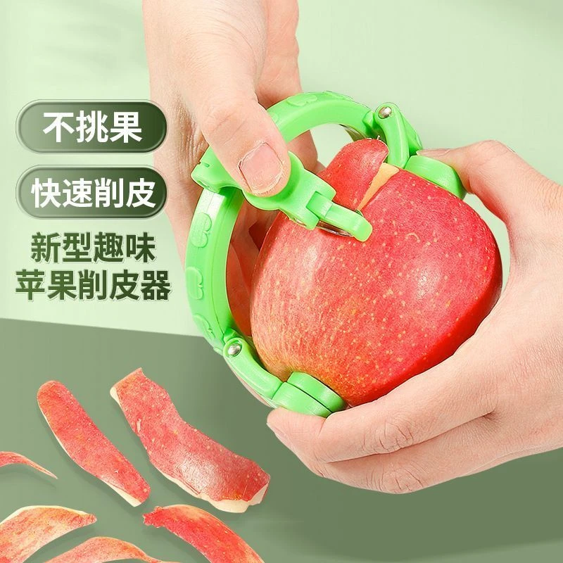 水果削皮家用厨房苹果梨瓜刨子去皮雪梨刮皮刀打皮工具