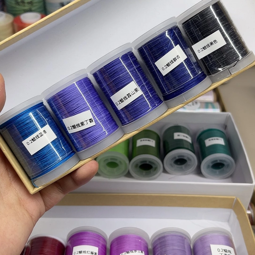 孤品0.2蜡线 深色系5个150m