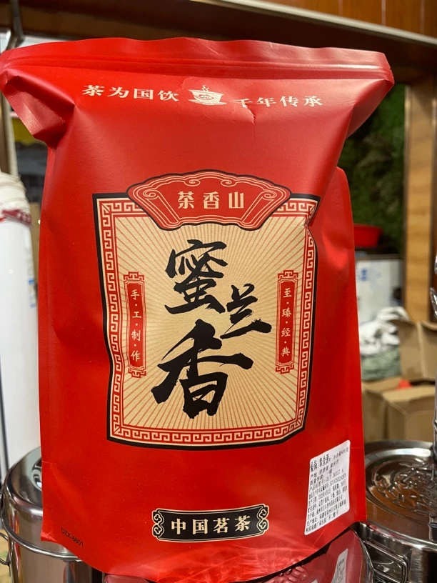 二米茶蜜兰香高山鸭屎香凤凰单丛茶清香型口粮茶