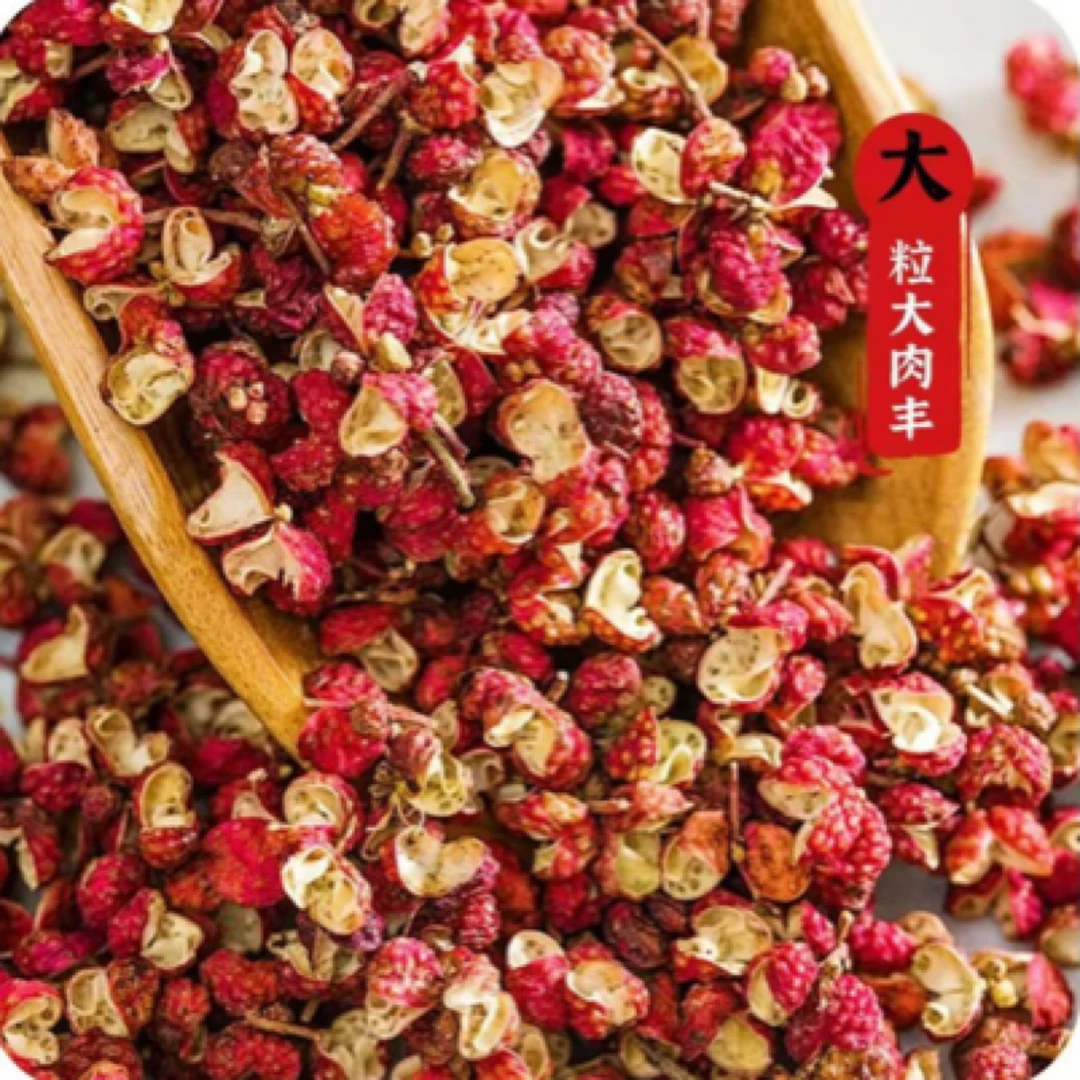 商用【韩城大红袍花椒】麻香十足25年新散货10斤50斤100斤包邮批发