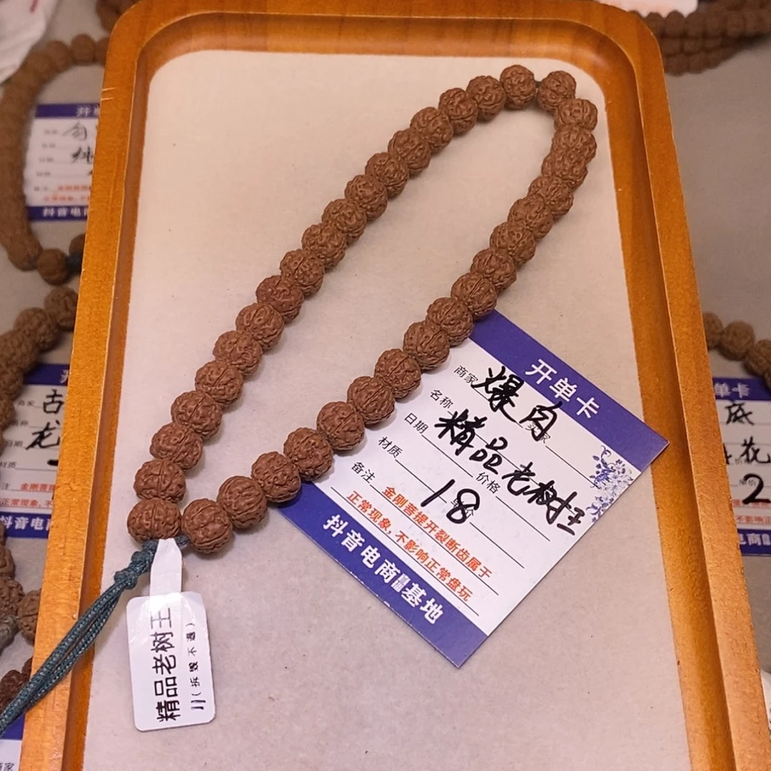手串金刚菩提18爆肉精品老树王11