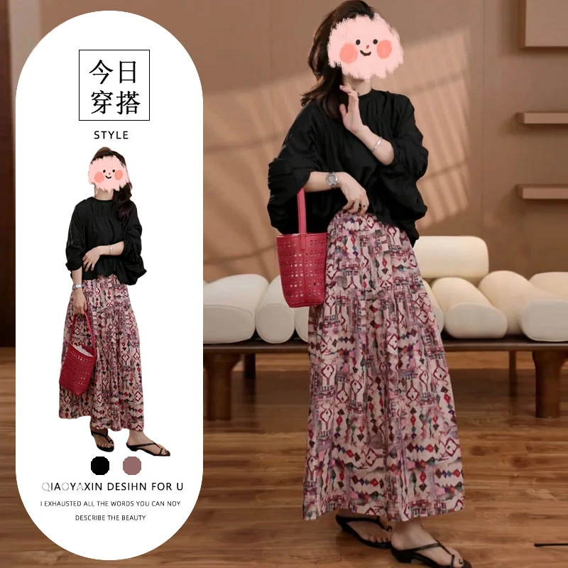 T256794+T256795时尚洋气减龄上衣气质高腰流行独特半身裙两件套