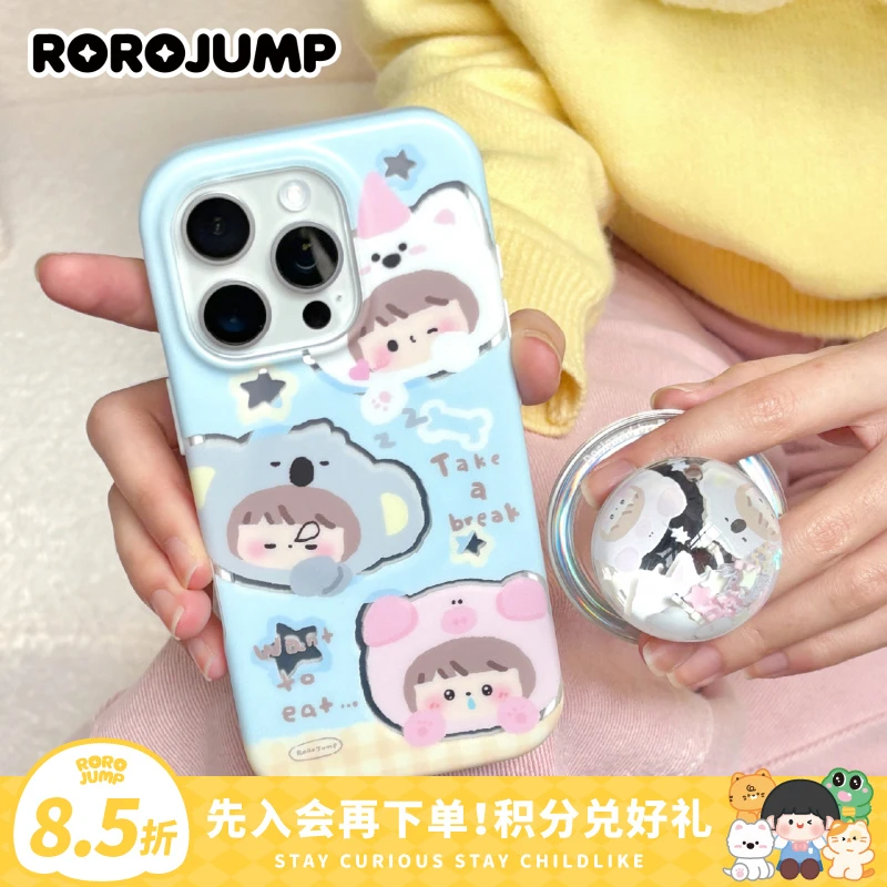 肉肉酱动物小心事原创适用iphone16promax磁吸二合一手机壳苹果15