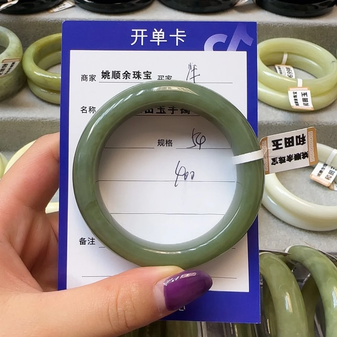 未镶嵌手镯和田玉?*?