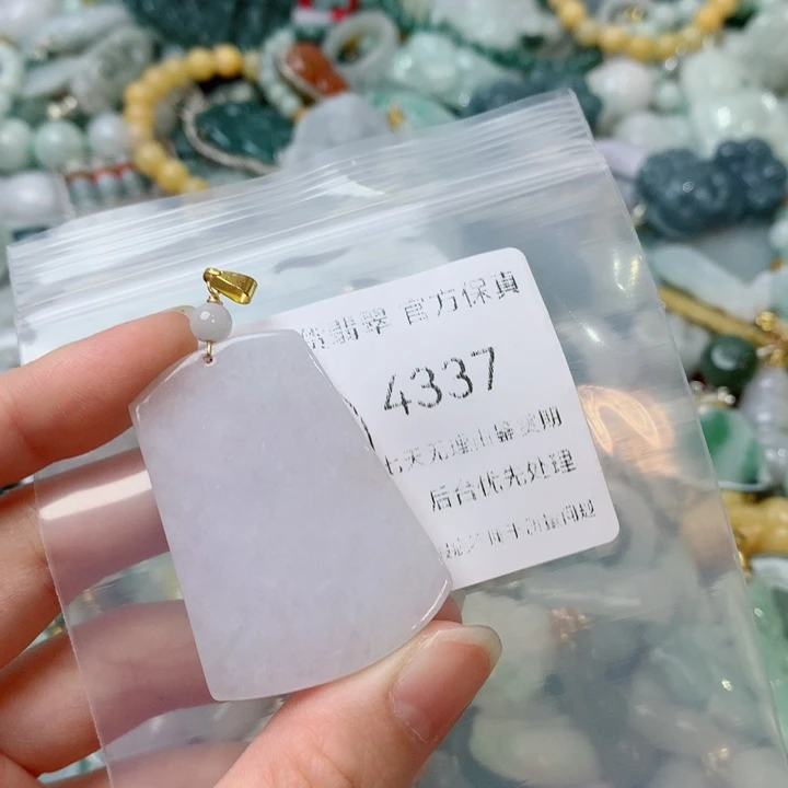 翡翠未镶嵌吊坠(不含链)翡翠