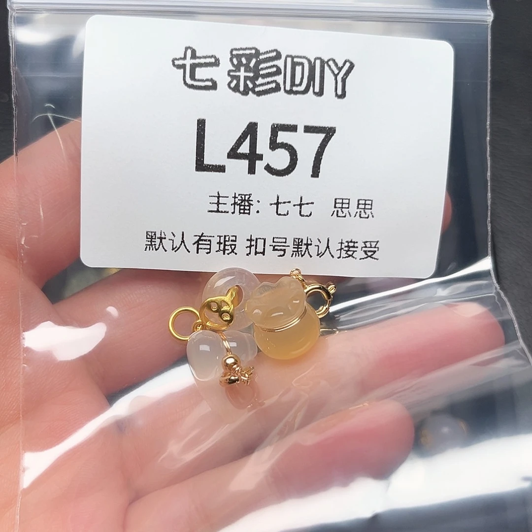 玛瑙/玉髓颈饰合金贼**猪
