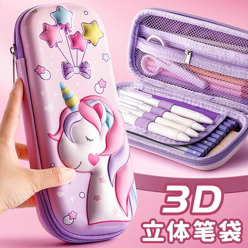 3D文具盒女孩铅笔盒笔袋小学生用一年级幼儿园卡通立体图案文具袋