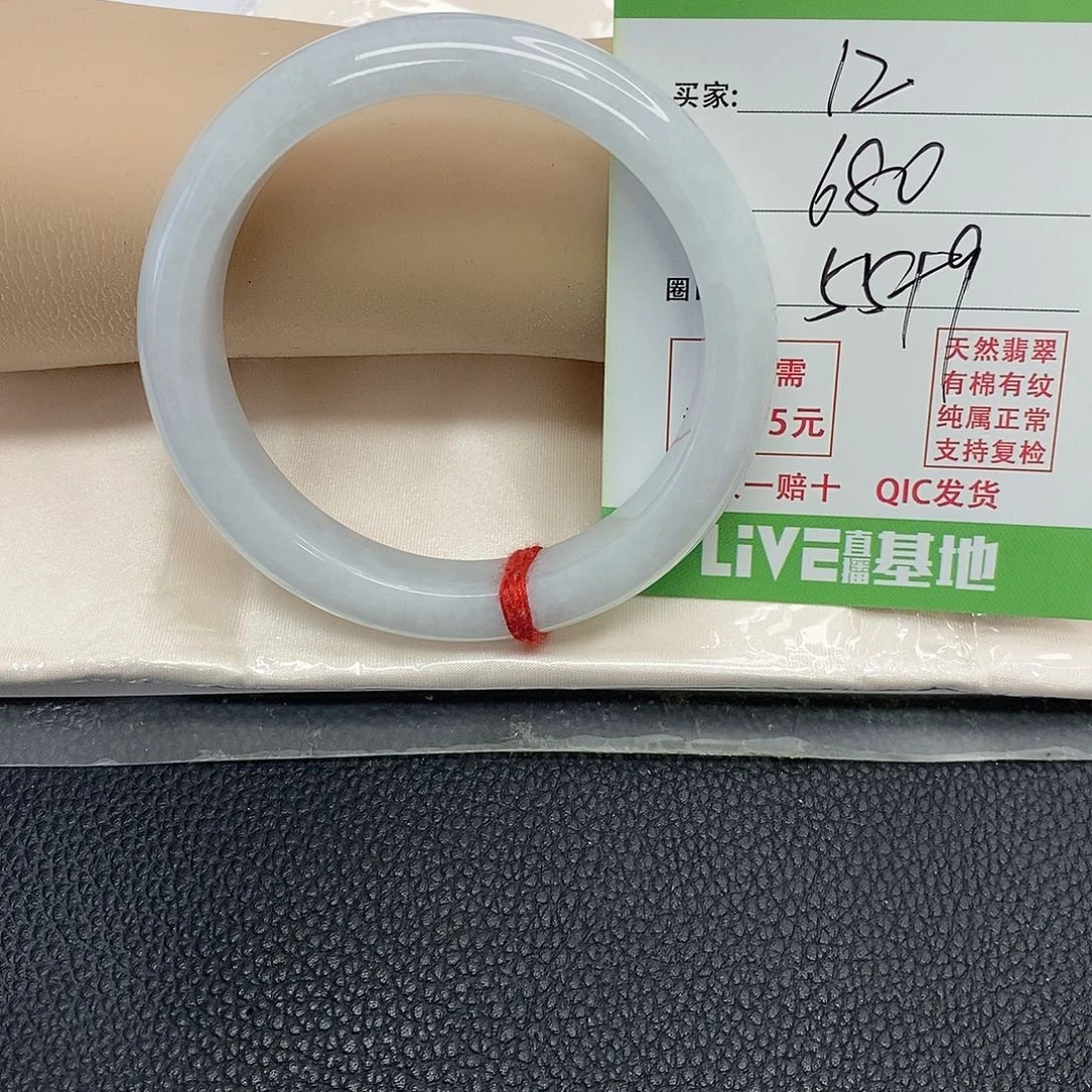 @***忧翡翠未镶嵌手镯天然翡翠12