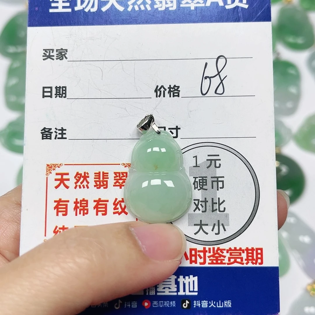 翡翠挂件银S925镶嵌四会天然A货翡翠