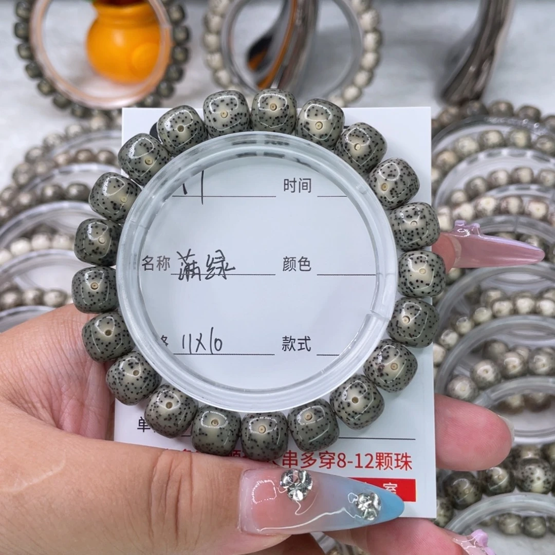 时***爹手串星月菩提17满绿