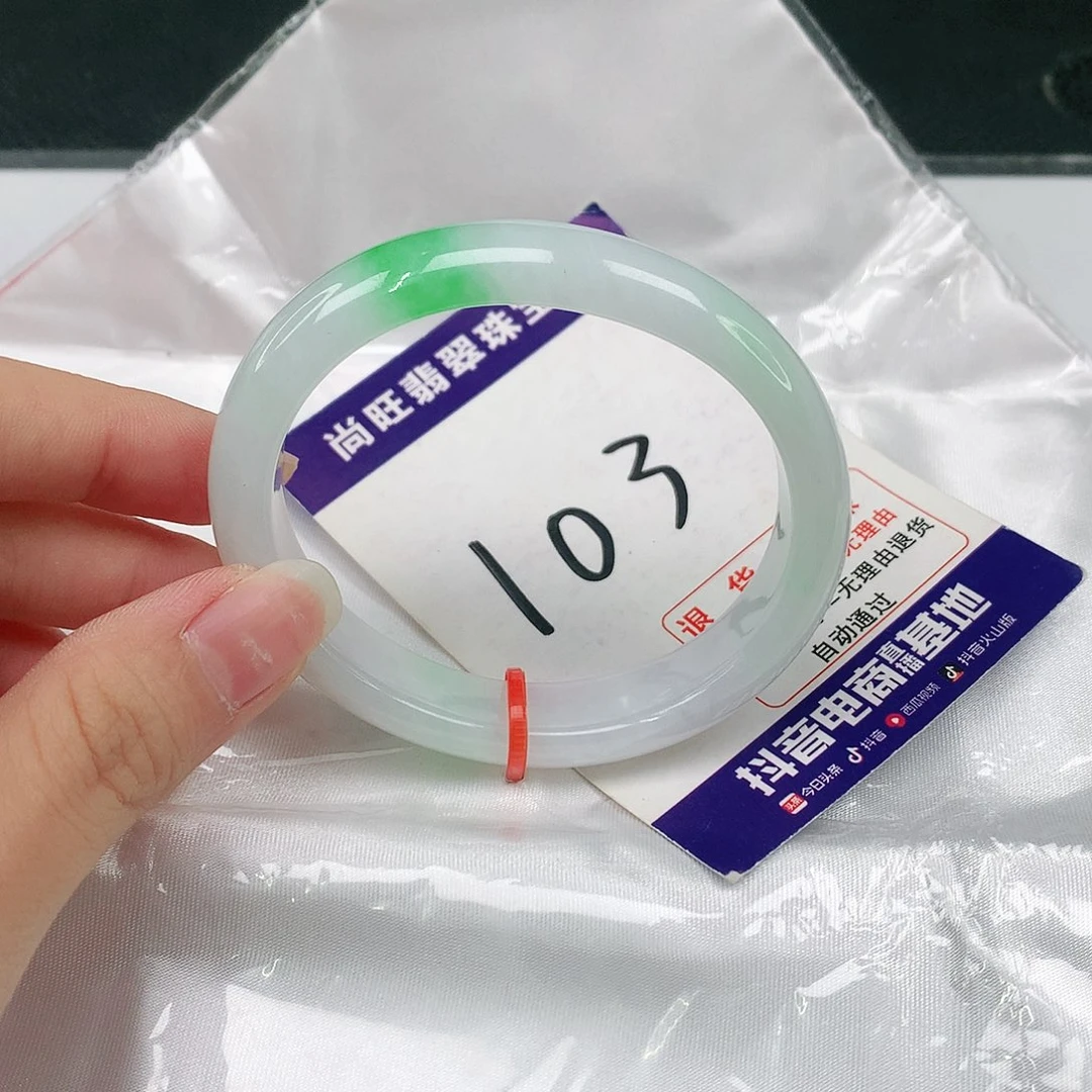 未镶嵌手镯（贵妃镯）翡翠翡翠