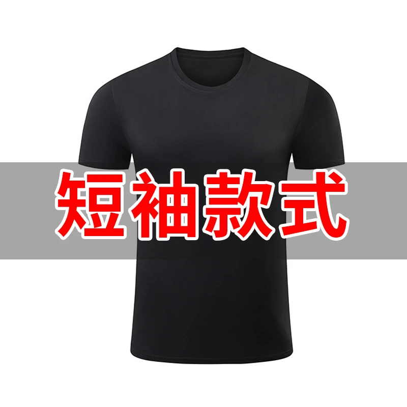 B短袖羽毛球服速干衣上衣