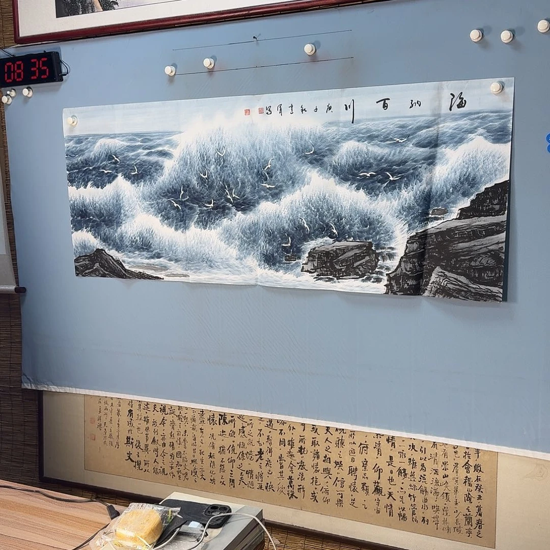 国画836 牡丹仙子