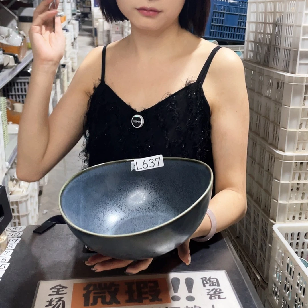 杯637                1个