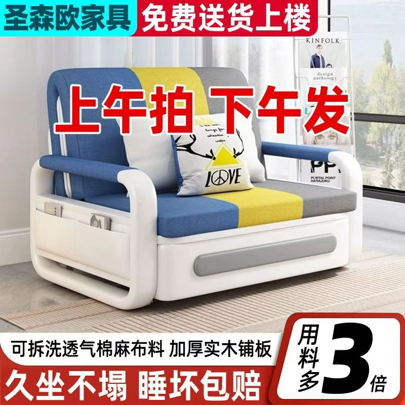 沙发床可折叠沙发两用多功能阳台伸缩单人双人客厅小户型网红款