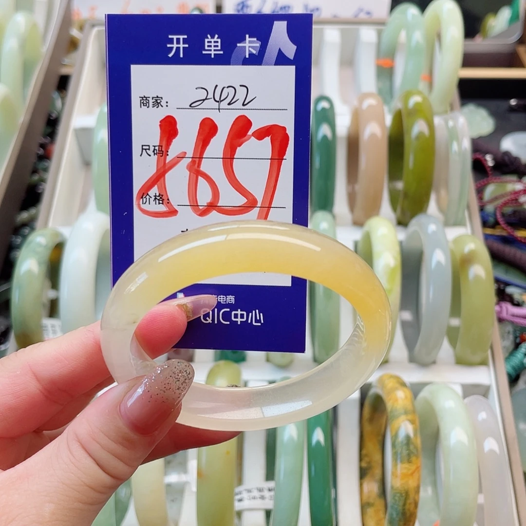 未镶嵌岫玉手镯111