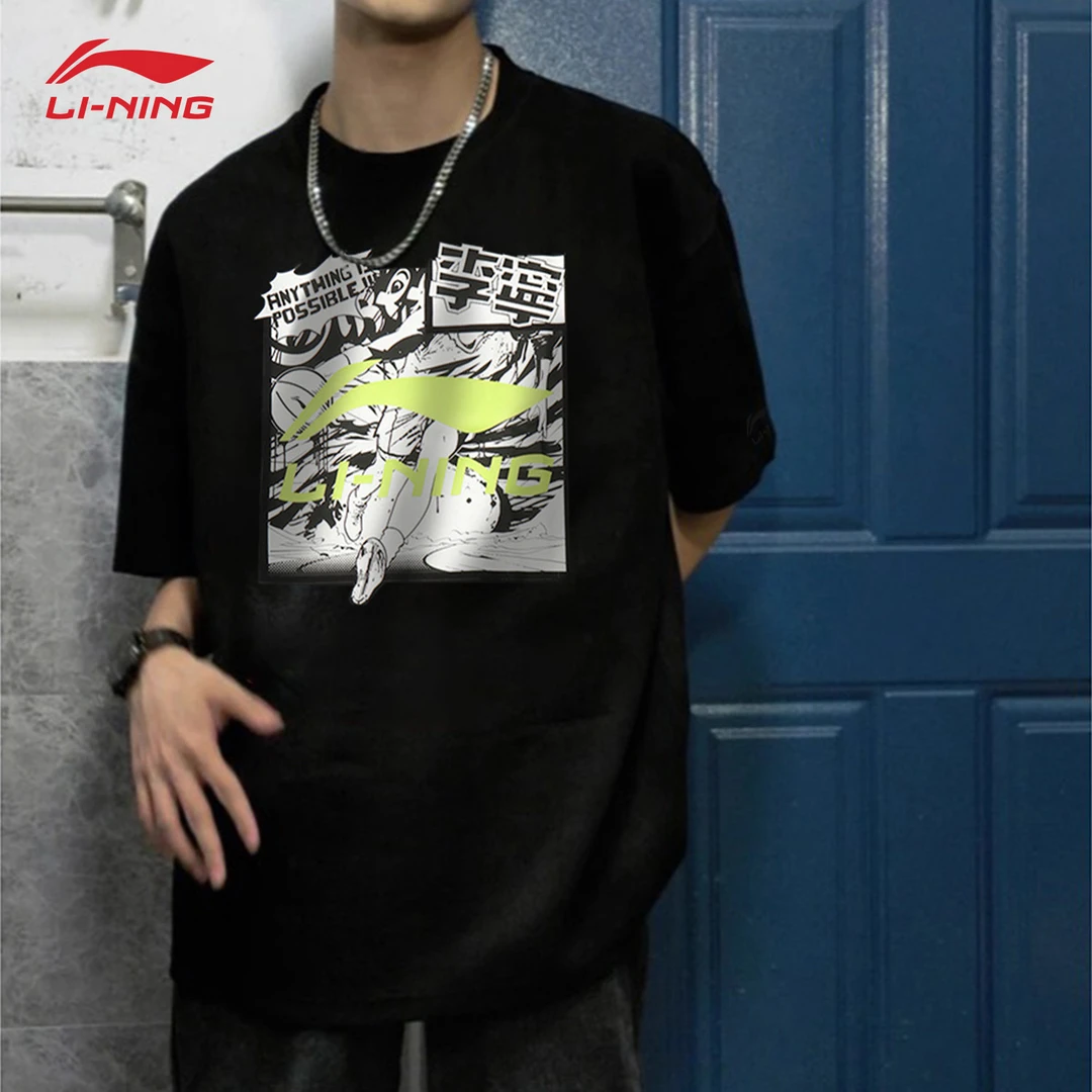 李宁夏季纯棉短袖男新款宽松透气夏装青少年潮流休闲跑步运动T恤