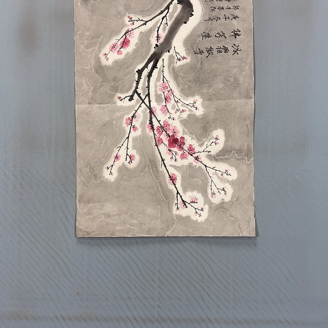 国画1492 牡丹一如您的