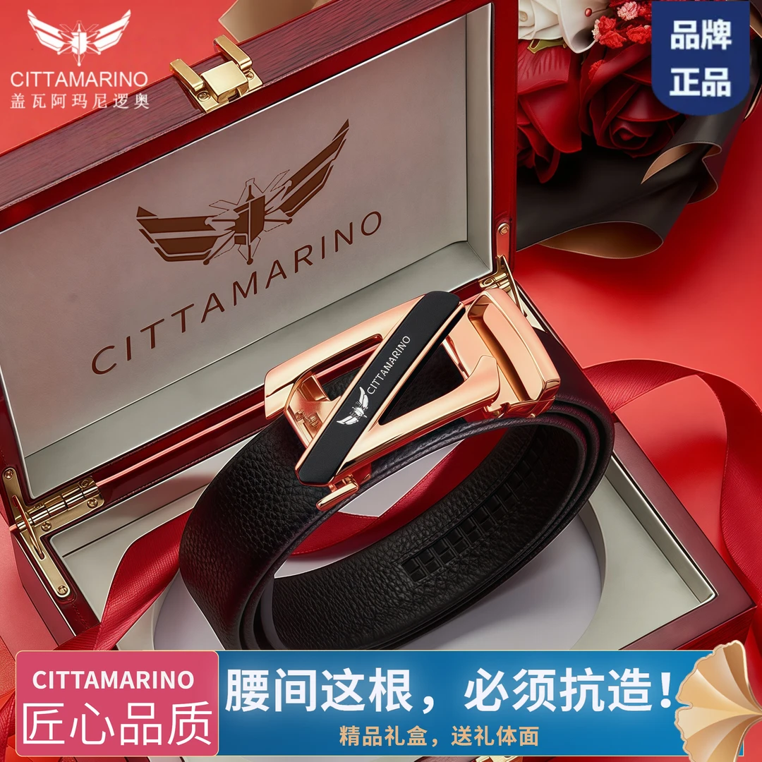 【皮带男款真皮】100%牛皮爆款2025新款真皮自动扣裤腰带商务休闲