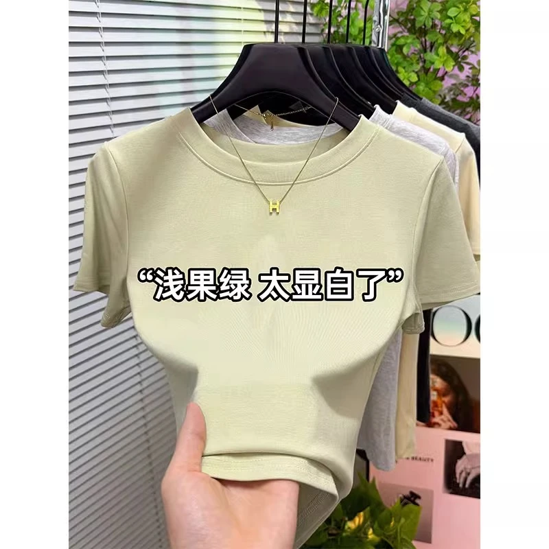莫代尔圆领短袖t恤女2025新款夏季韩系正肩修身显瘦打底体恤上衣