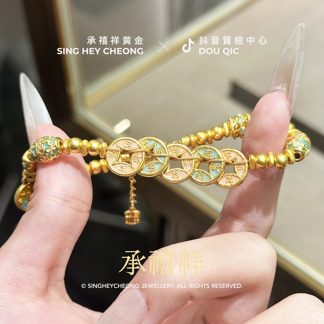 足金999【古韵招财纳福连珠手链】个性国潮风黄金（工费65/克）JP1187